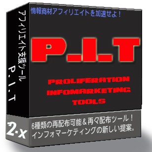 pit