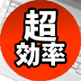 アフィリエイトファクトリー